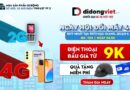 Ngày hội đổi máy 4G: Đấu giá mua điện thoại từ 9 nghìn đồng, sim và quà miễn phí, thêm cơ hội trúng xe hơi VinFast VF 3